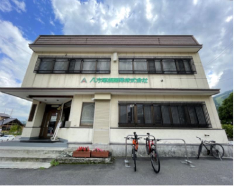 八方尾根開発株式会社の求人・転職情報
