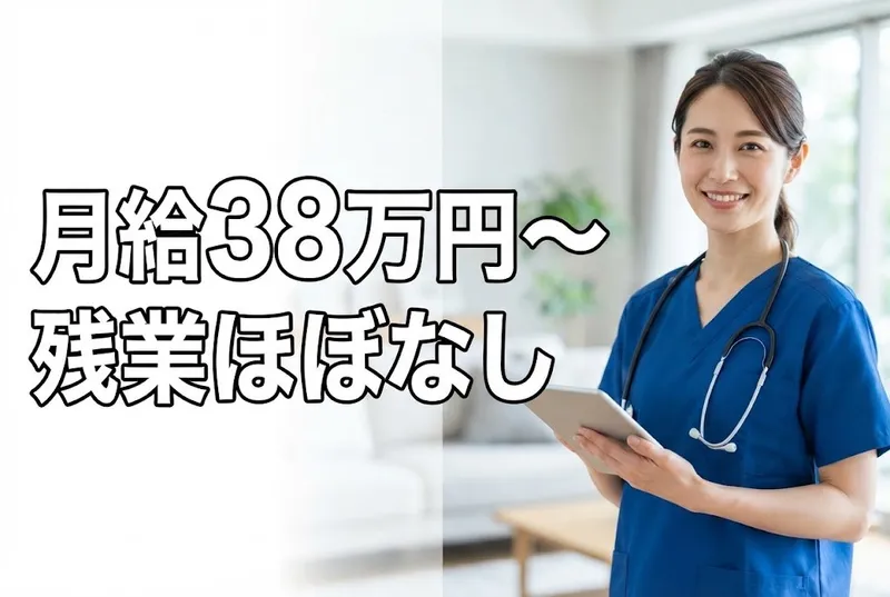 株式会社ラフラの求人・転職情報