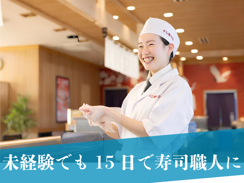 株式会社Ｆｏｏｄ　Ｉｎｎｏｖａｔｉｏｎの求人・転職情報