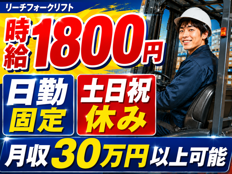 株式会社ジーマックス