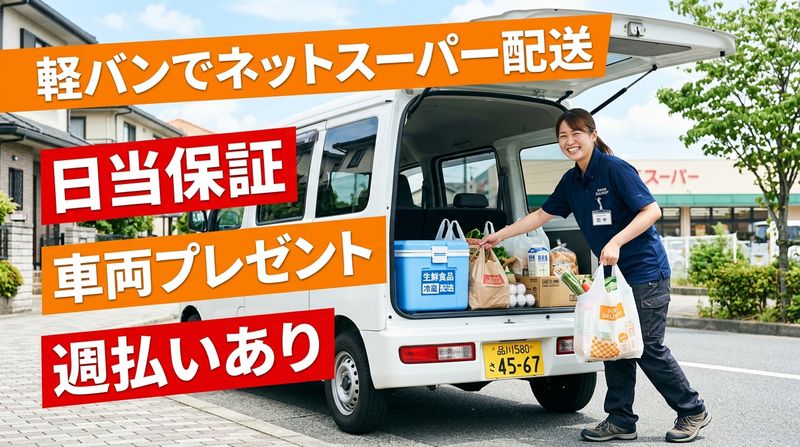 株式会社ディーライン