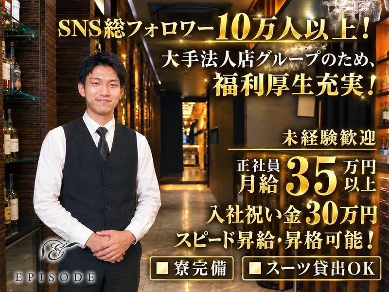 株式会社山崎の求人・転職情報