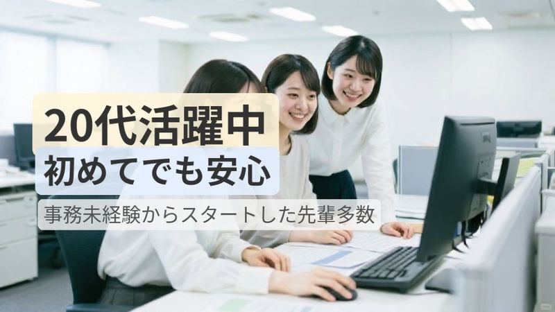 株式会社JOB PALETTEの求人・転職情報