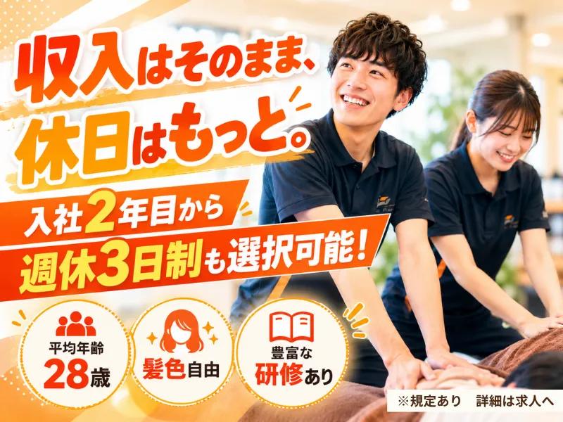 株式会社ファクトリージャパングループの求人・転職情報