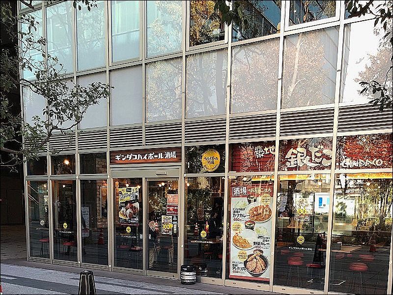 銀だこハイボール酒場 田町駅東口店の求人・転職情報
