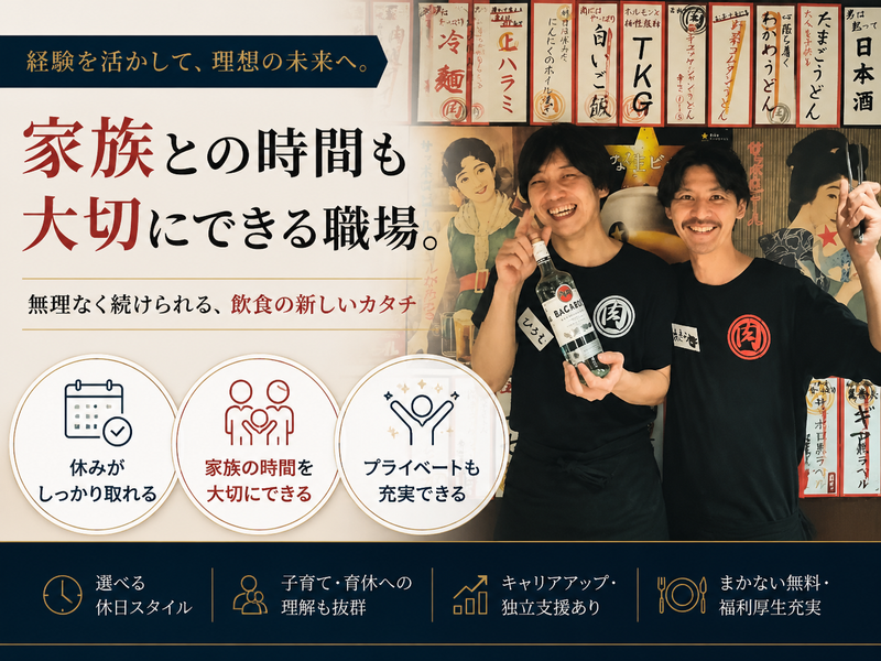 株式会社ＴＷＥＮＴＹ　ＮＩＮＥの求人・転職情報