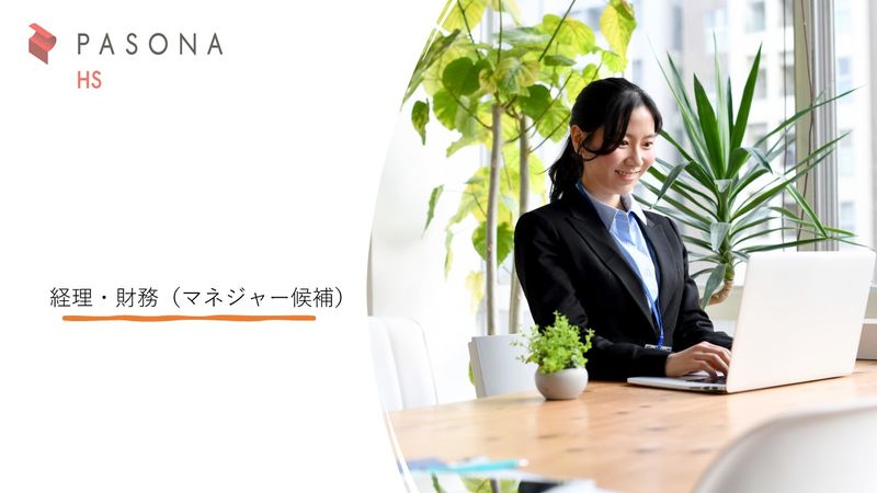 株式会社パソナグループの求人・転職情報