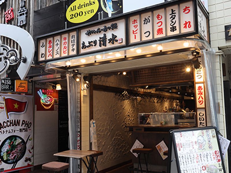 ニュー酒場 あぶり清水 中野店のアルバイト・バイト求人情報-07