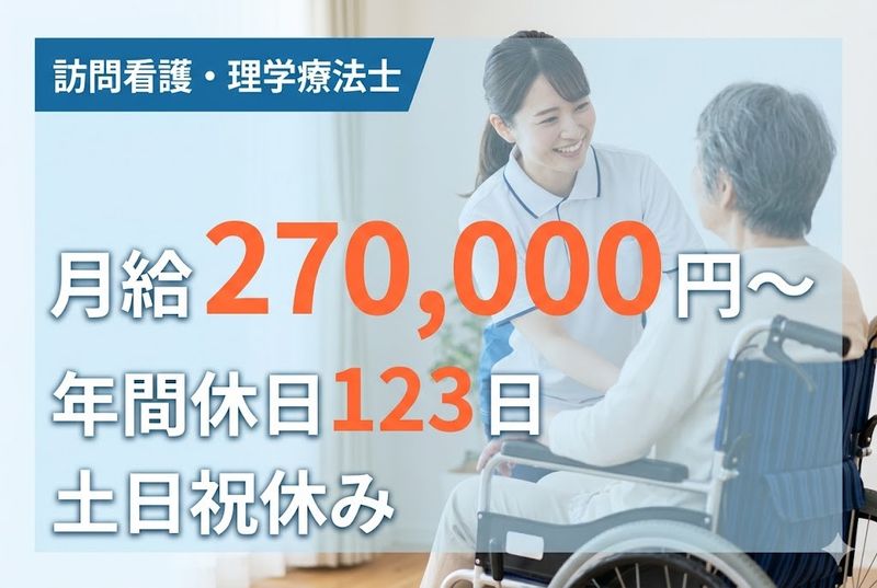 株式会社GreenAppleの求人・転職情報