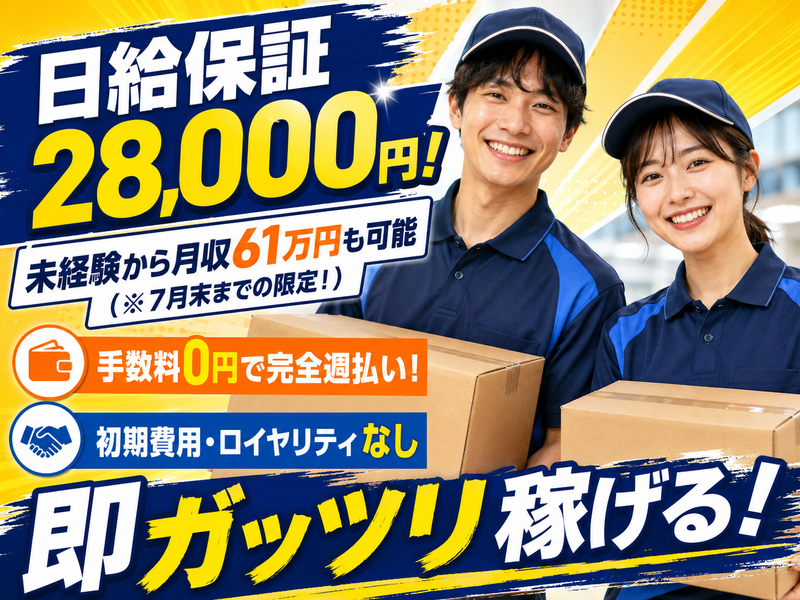 合同会社CLoREの求人・転職情報