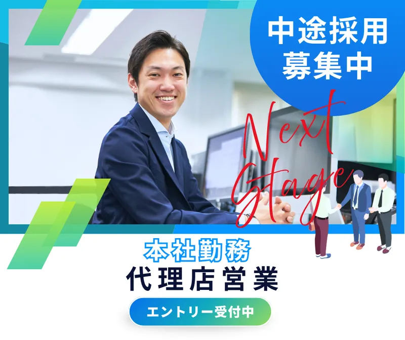 株式会社オプテックの求人・転職情報