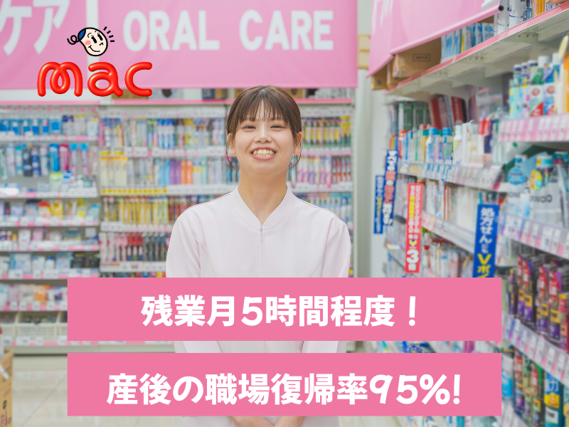 株式会社大屋の求人・転職情報