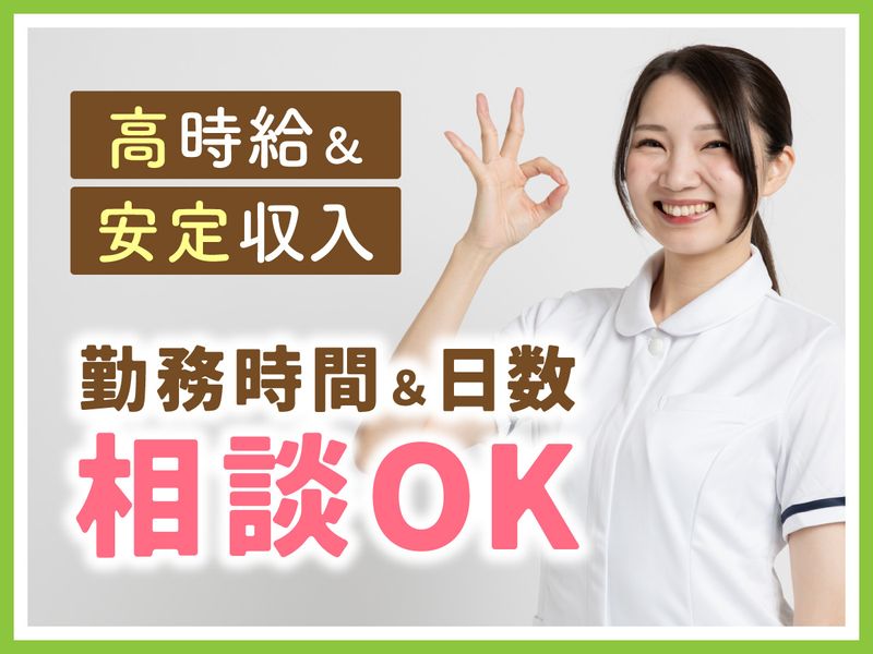 ONE'S株式会社のアルバイト・バイト求人情報-05