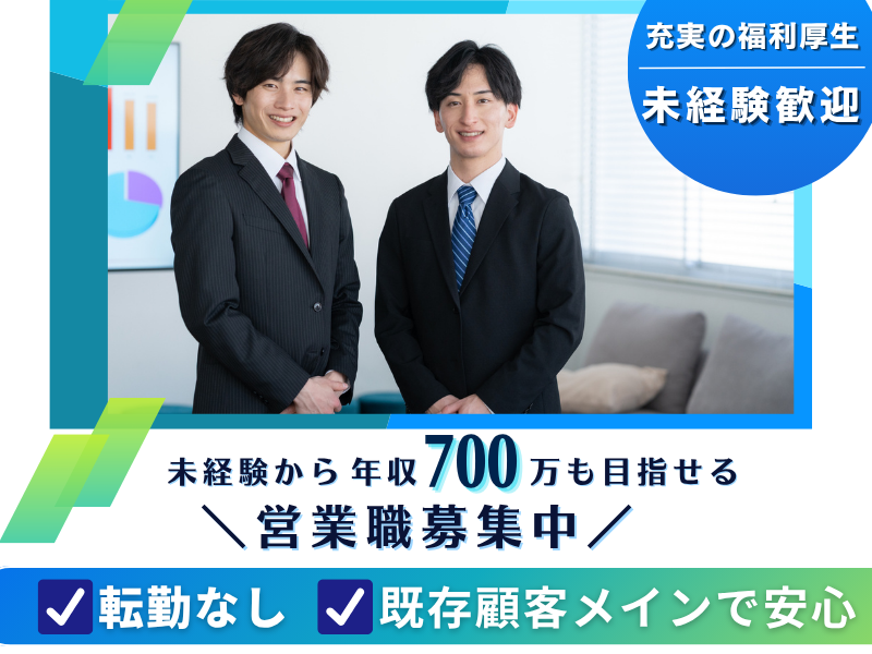 明石化成工業株式会社の求人・転職情報