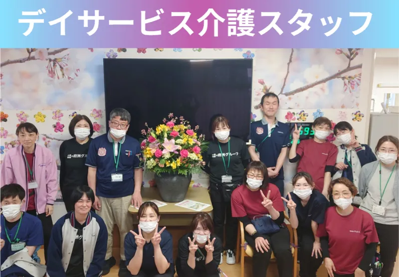株式会社アールビーサポートの求人・転職情報