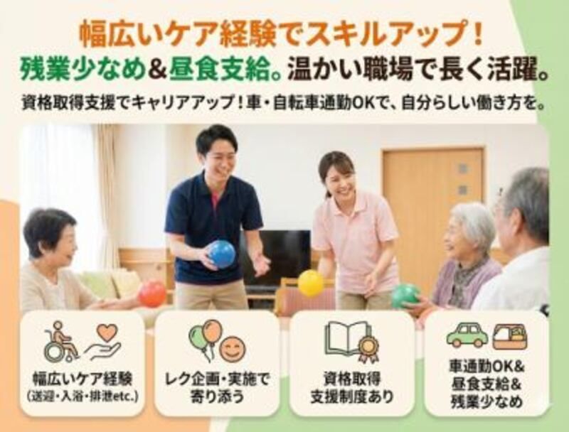 株式会社ゲートフォースの求人・転職情報