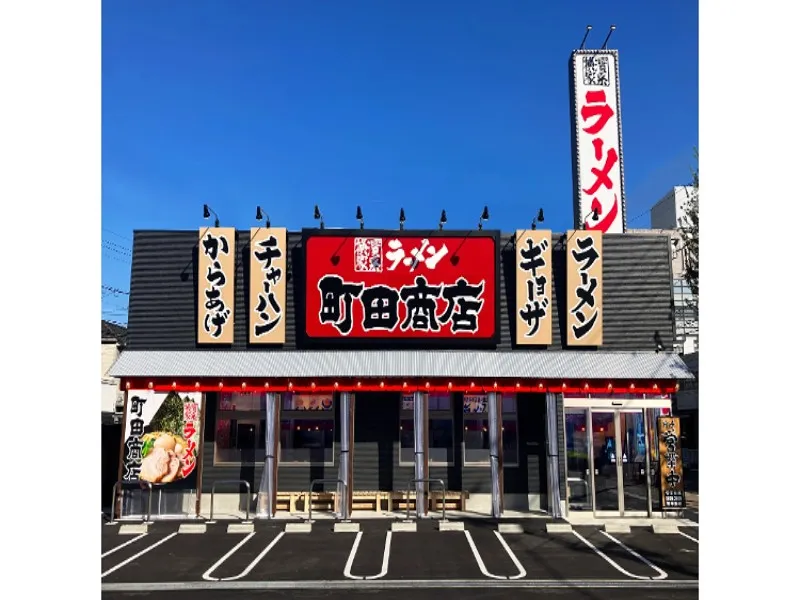 町田商店 名古屋佐古前店の求人・転職情報