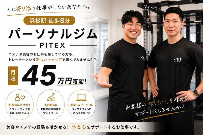 株式会社ＨＮＷの求人・転職情報