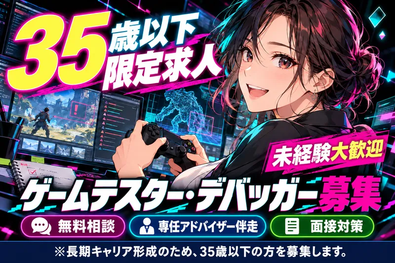 株式会社サイバー・バズの求人・転職情報