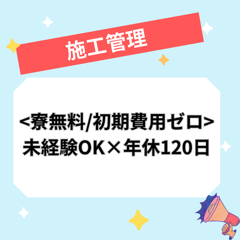 日研トータルソーシング株式会社の求人・転職情報