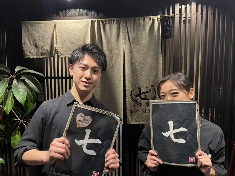 京都焼肉 SEVEN 七条店のアルバイト・バイト求人情報