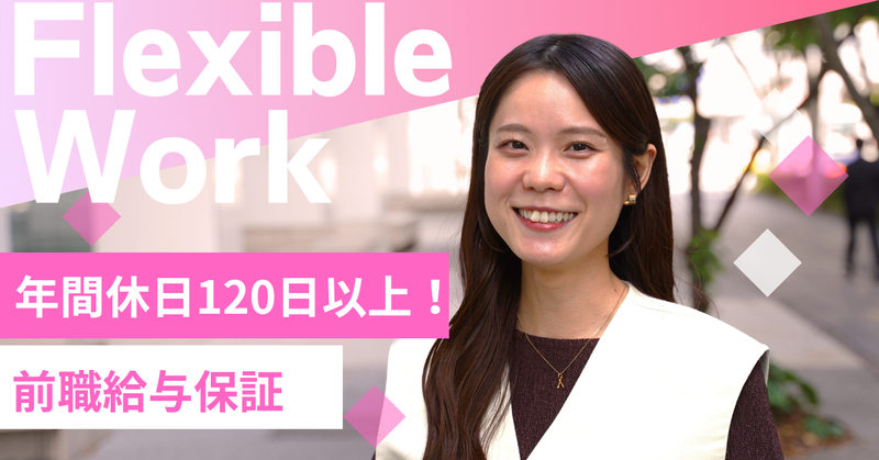 株式会社ジンアースの求人・転職情報