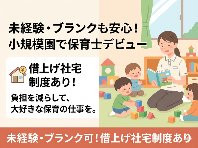 有限会社プログレ総合研究所の求人・転職情報