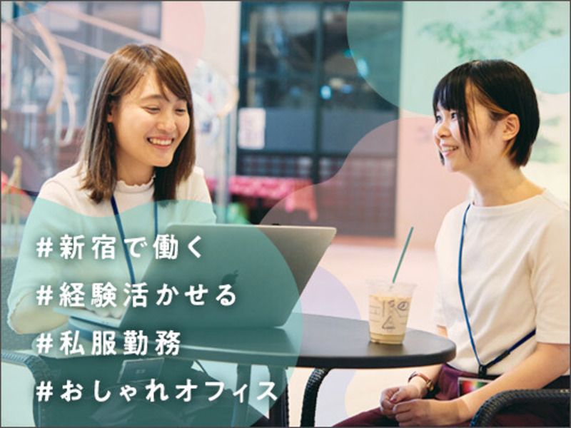 MIC株式会社のアルバイト・バイト求人情報-09