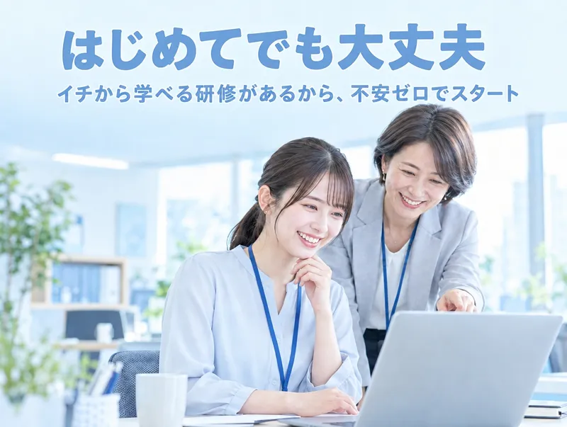 株式会社グローバルヒューマンブリッジ-0012の求人・転職情報