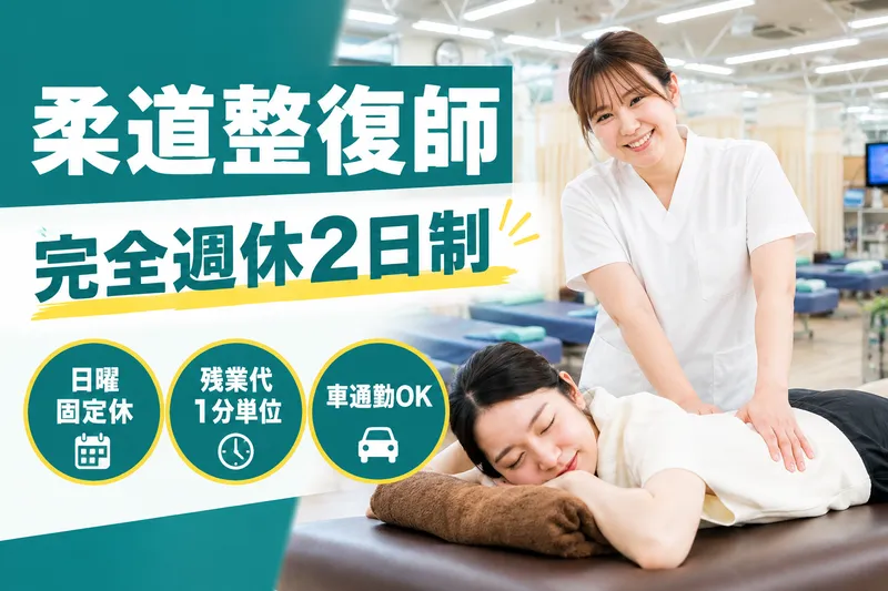 株式会社ハートアンドハンドのアルバイト・バイト求人情報