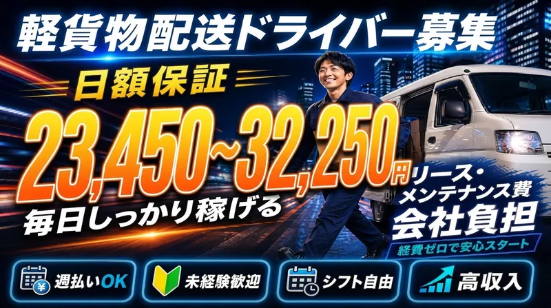 (株)CARAVELの求人・転職情報