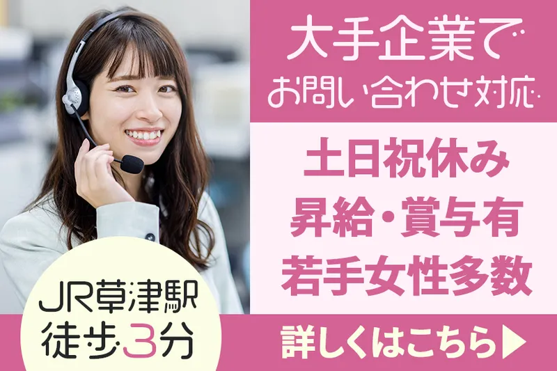 AGビジネスサポート株式会社のアルバイト・バイト求人情報