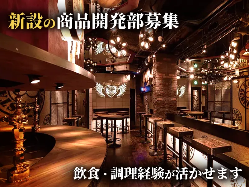 株式会社セクションエイトの求人・転職情報