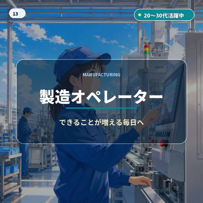 株式会社ウィルオブワークの求人・転職情報