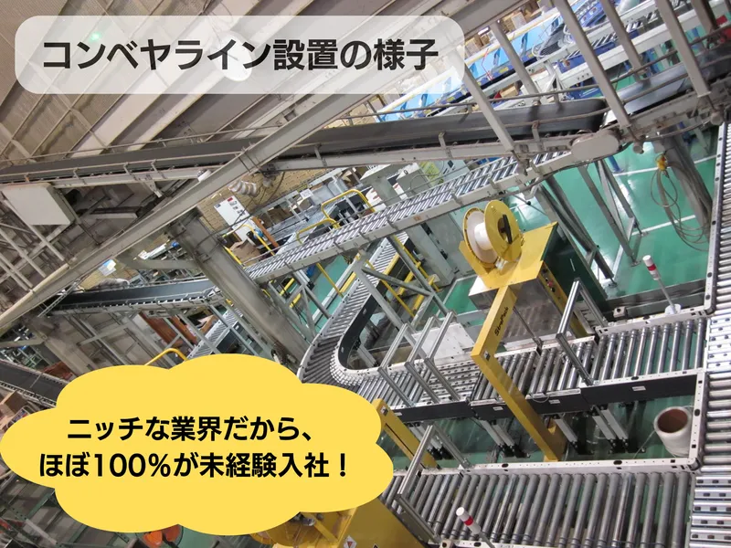 株式会社キンキマテハンの求人・転職情報