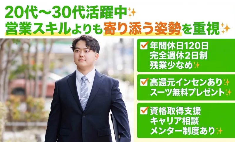 株式会社エベレストムーンの求人・転職情報
