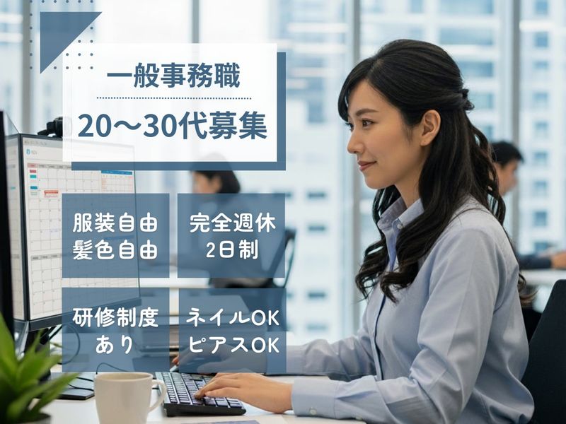 株式会社ナカノ商会の求人・転職情報