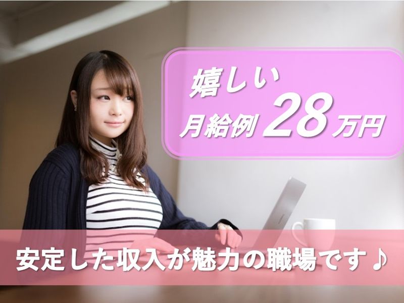 函館五稜郭病院のアルバイト・バイト求人情報
