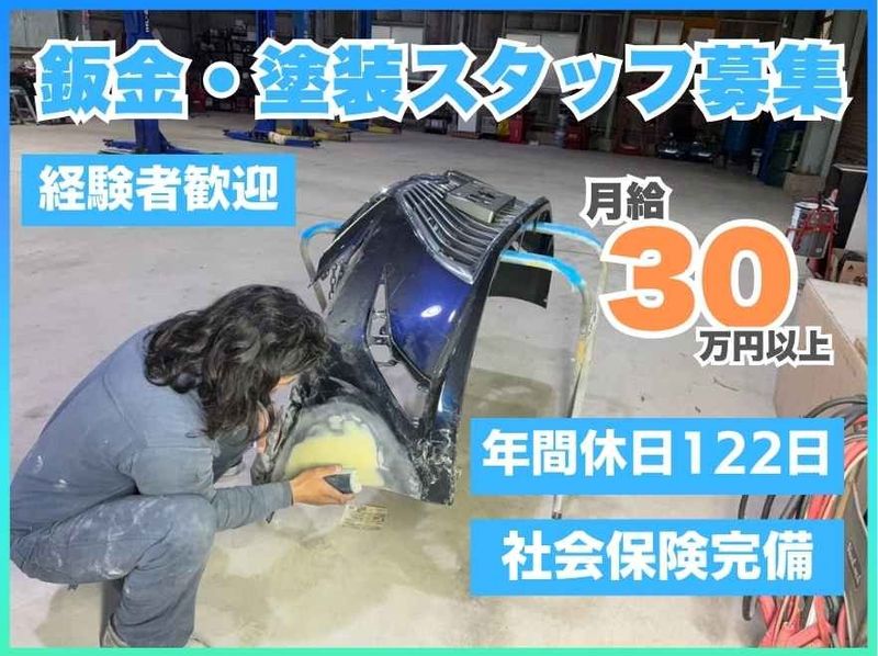 株式会社ケーズコネクトの求人・転職情報