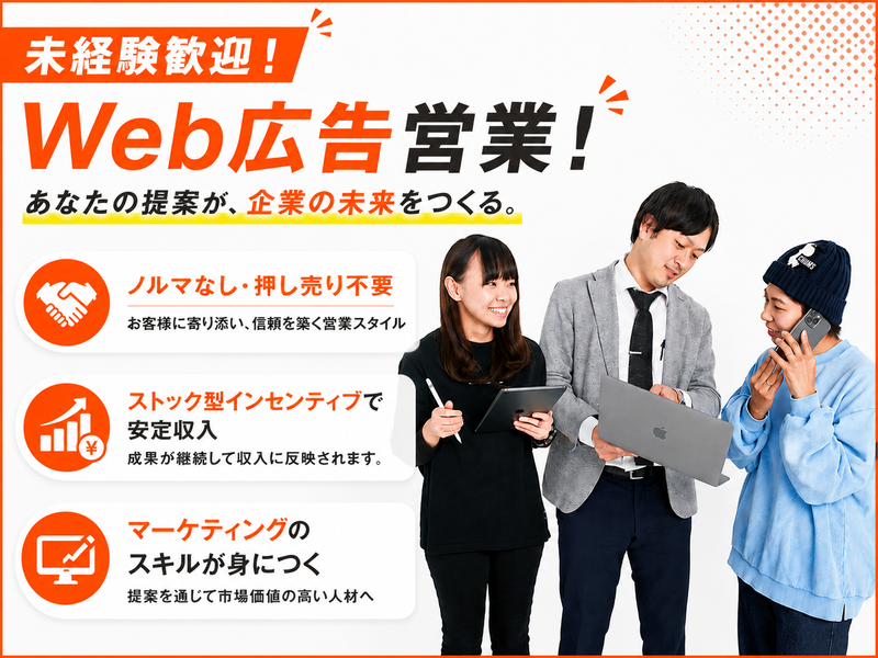 株式会社レイズの求人・転職情報