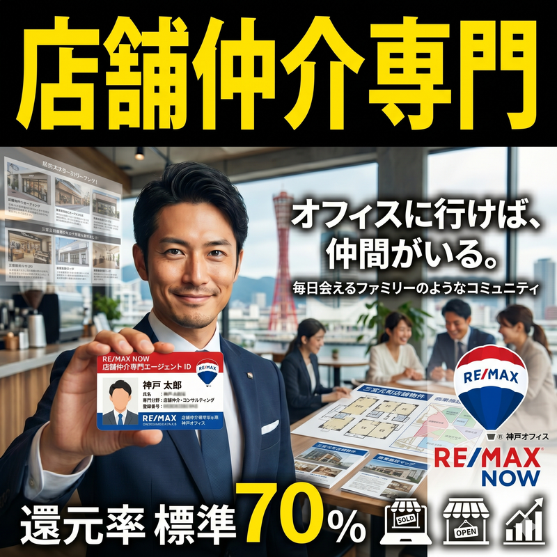 タン・コンサルティング株式会社の求人・転職情報