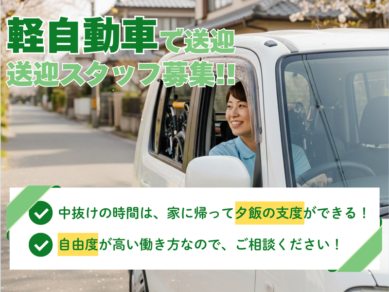 千寿パートナーズ株式会社