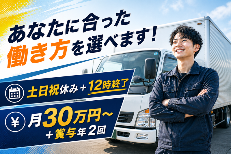 ＡＣＴ　ＳＥＲＶＩＣＥ株式会社の求人・転職情報