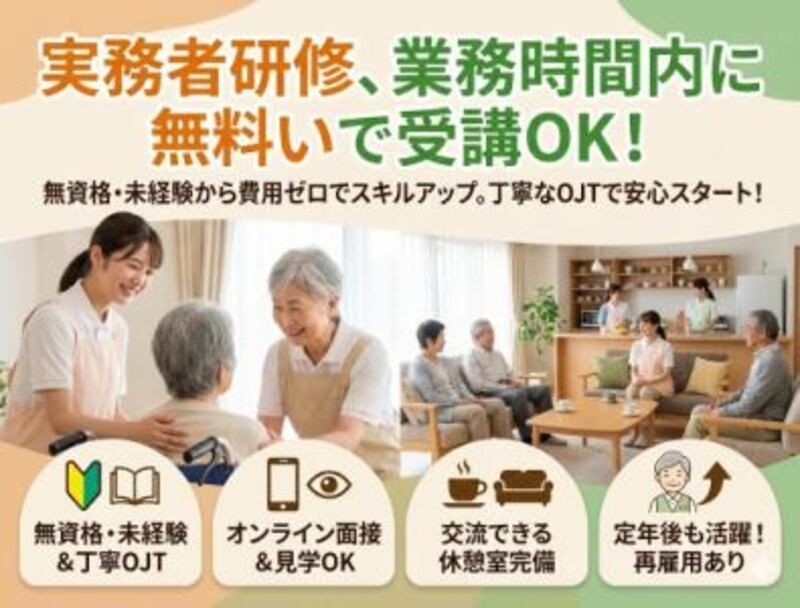 株式会社ゲートフォースの求人・転職情報