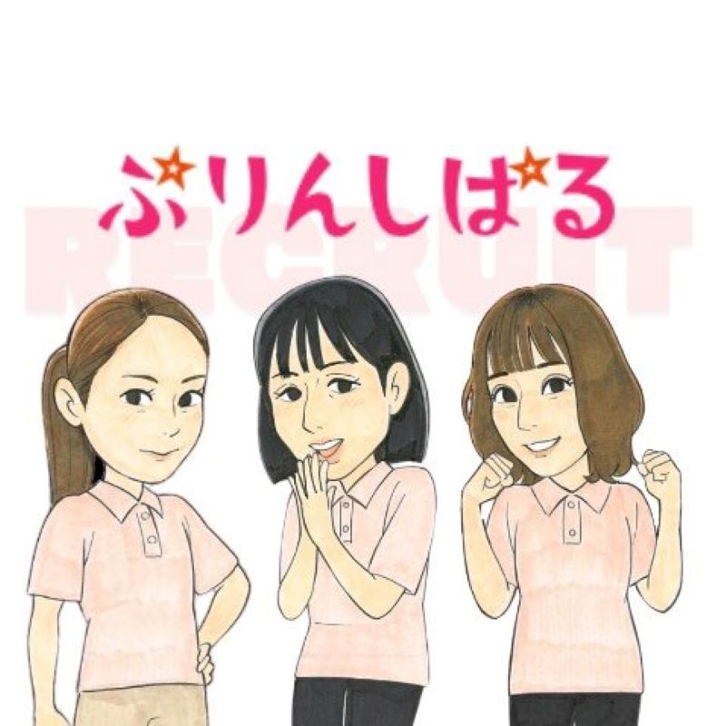 株式会社Y&Aの求人・転職情報