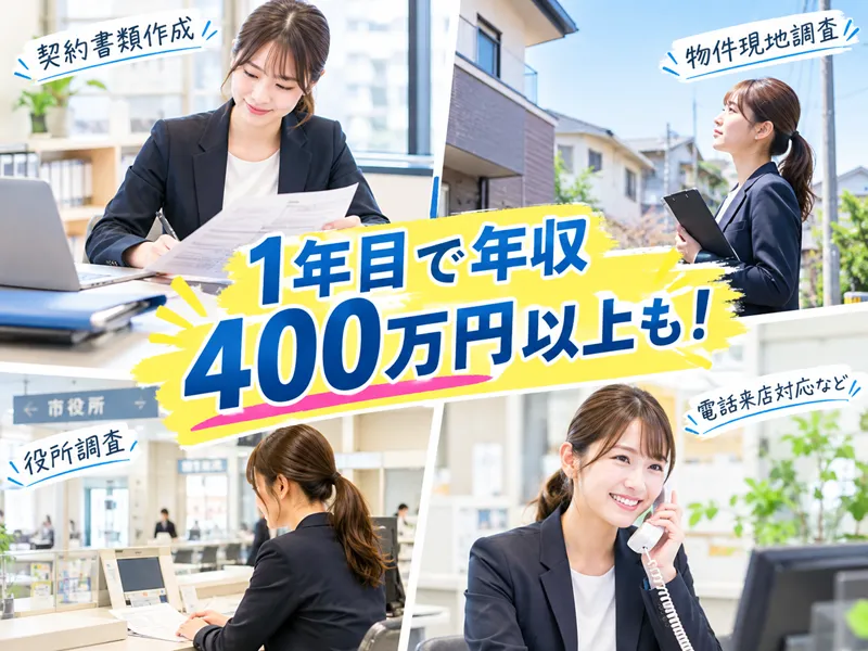 株式会社オカムラメイトの求人・転職情報