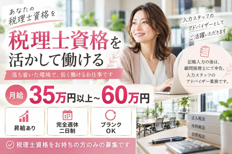 株式会社ガウディーの求人・転職情報