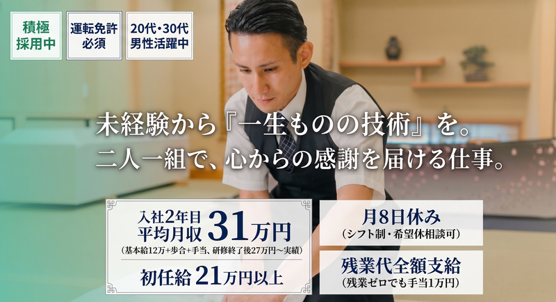 株式会社シーエスシーサービスの求人・転職情報