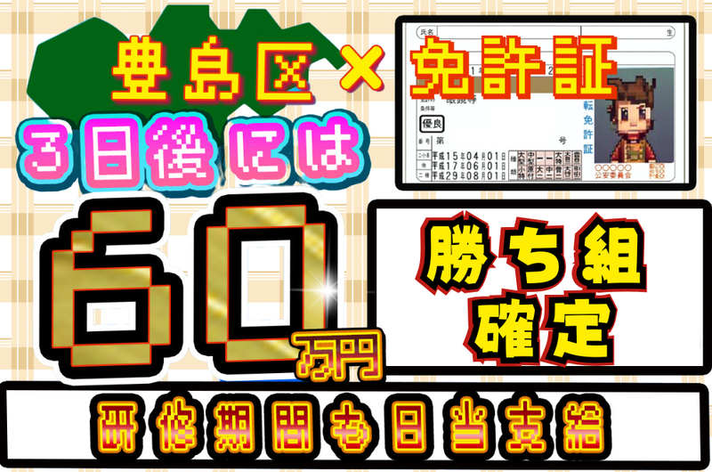 株式会社RPGの求人・転職情報