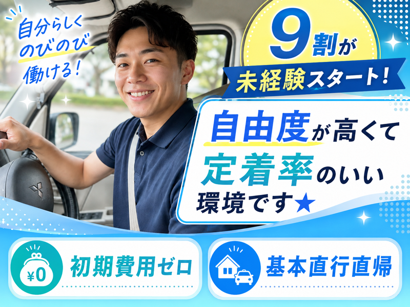 株式会社CHAMPSの求人・転職情報